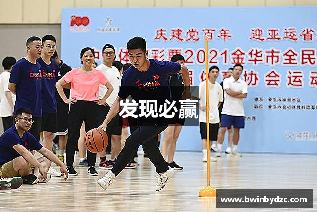 BWIN·必赢 (中国)唯一官方网站